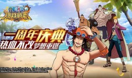 航海王的影像最新爆料,新篇章揭秘，神秘岛屿与未知冒险即将展开！