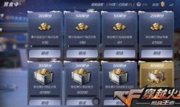 cf体验服爆料视频,揭秘游戏更新亮点与前瞻